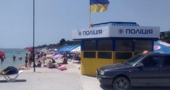 Поліція встановила свій пост на Центральному пляжі Кирилівки