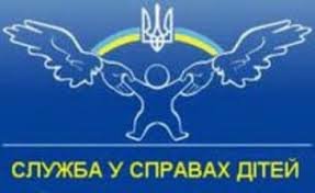 У примусовому порядку в Кирилівській селищній раді створять службу у справах дітей