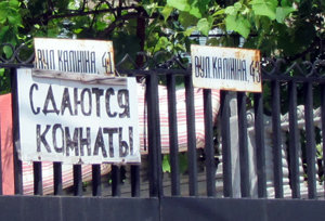 Карантин через коронавірус завдав збитків бюджету Кирилівської ОТГ
