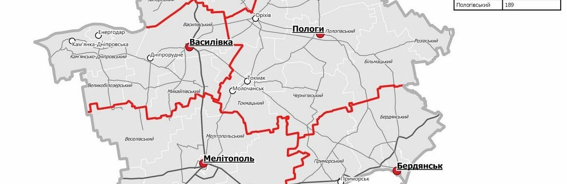 Україну остаточно поділили на укрупнені райони