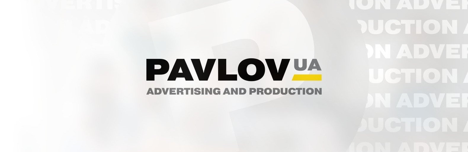 Поздравление коллектива компании Pavlov.ua с Днем Независимости Украины