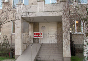 У Азовській амбулаторії розширили коло лабораторних послуг