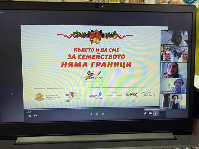 Кирилівська громада приєдналася до святкування болгарського Різдва Кирилівська громада приєдналася до святкування болгарського Різдва