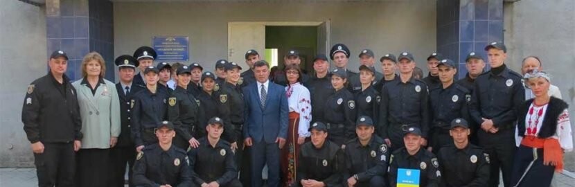 Майбутніх полісменів не кваліфікують на юристів  Майбутніх полісменів не кваліфікують на юристів