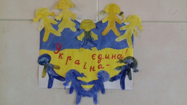 У дошкільних закладах Кирилівської ОТГ відзначили День Соборності України