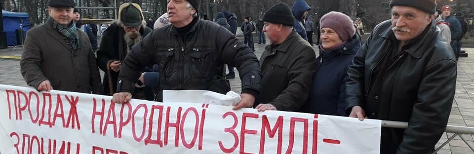 Народ зможе відмінити закон про продаж землі в Україні